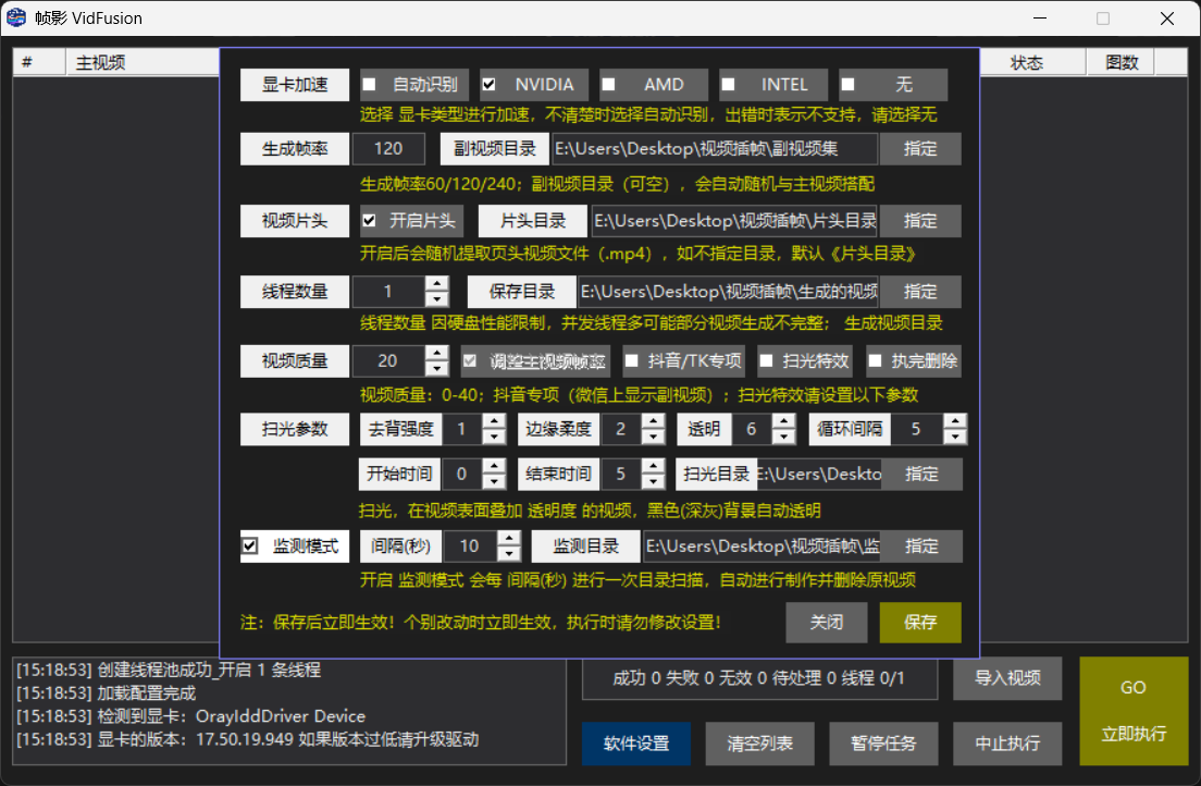 视频剪辑工具集